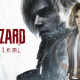 Kembalinya Sang Legenda, Leon dan Grace Ashcroft Berbagi Panggung Utama di Resident Evil 9