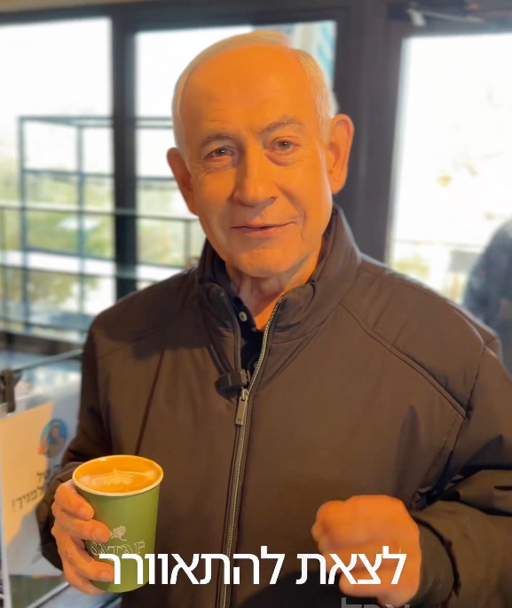 Mungkinkah Netanyahu Tewas? Tayangan Kedai Kopi Buktikan Deepfake: Kopi Tak Tumpah Saat Dimiringkan