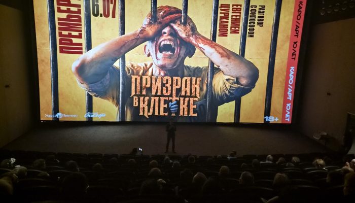 Diaspora dan Warga Rusia Antusias Sambut Penayangan Perdana Ghost in the Cell